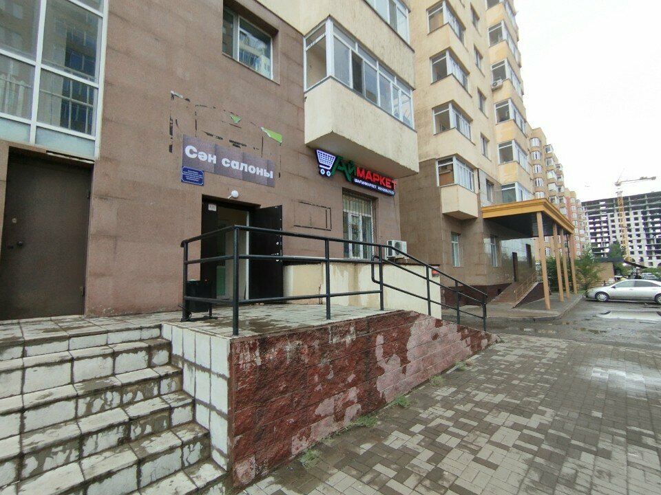 Beauty salon Na Imanova, Astana, photo