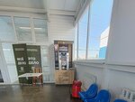 Coffee Master (Patriotov Avenue, 11/1), coffee machine