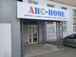 ABC-Home (ulitsa Shevchenko, 20Б), furniture store