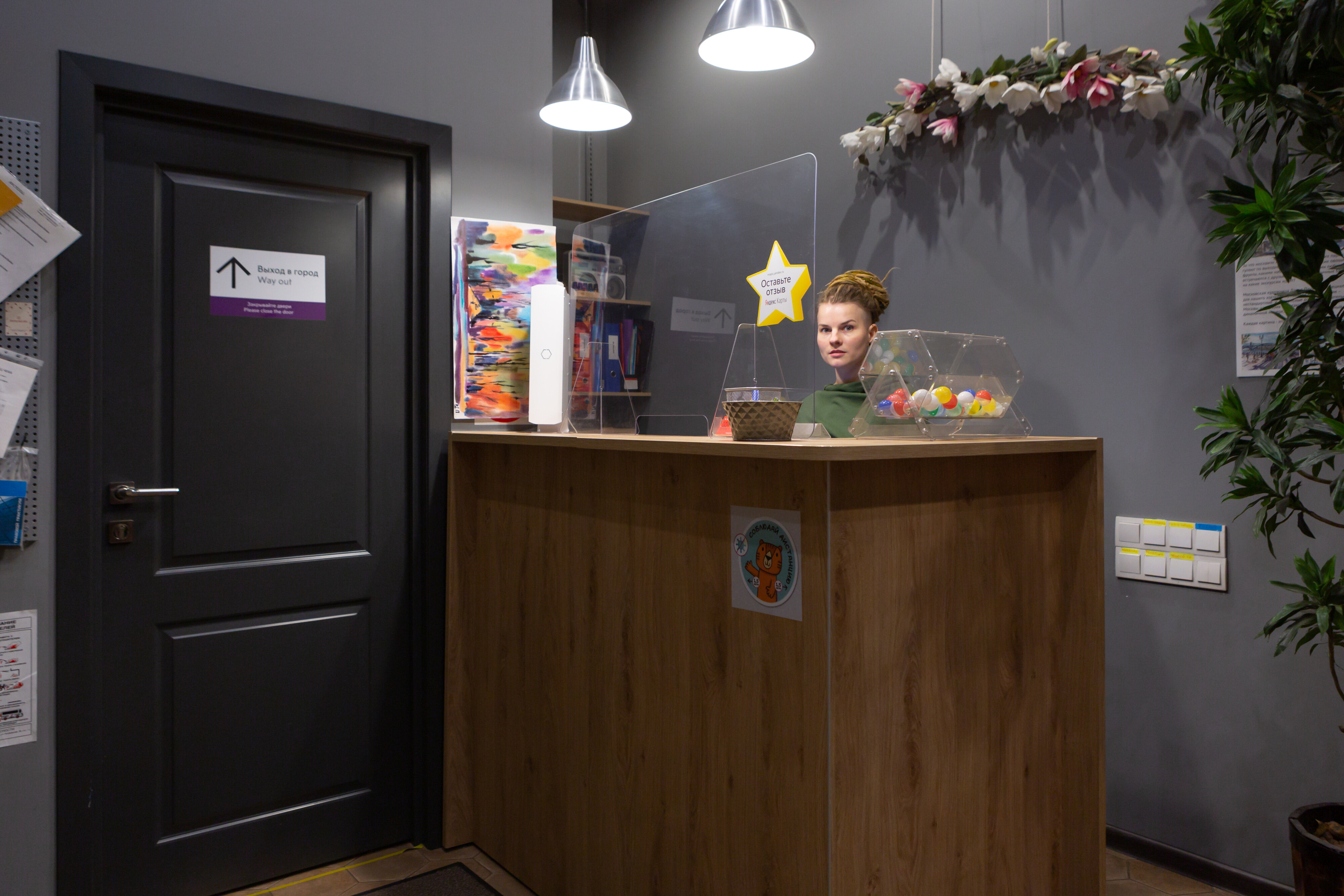 Фото Дип Слип