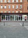 Masterskaya A.M. (Varshavskoye Highway, 11), manufacture and repair of keys