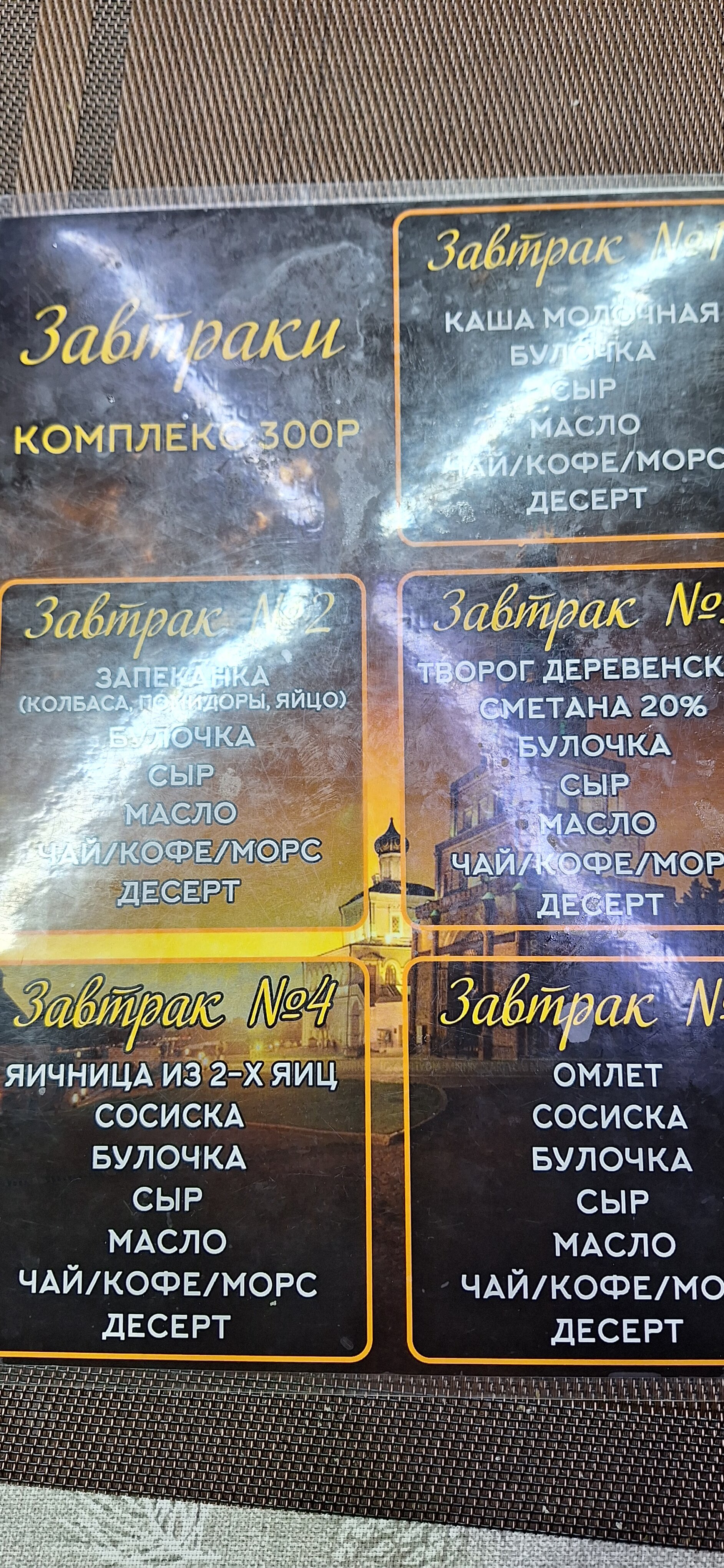 Фото Фатима