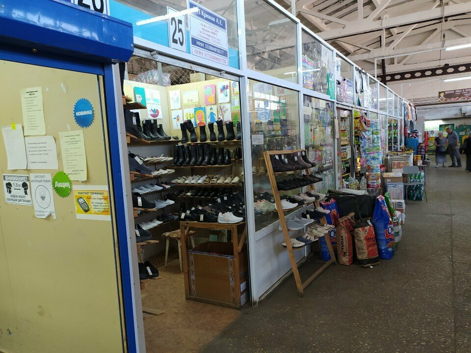 Shoe store Обувь, Vladimir, photo