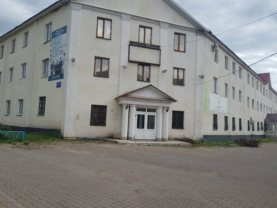 Colegio Уральский политехнический колледж, , foto