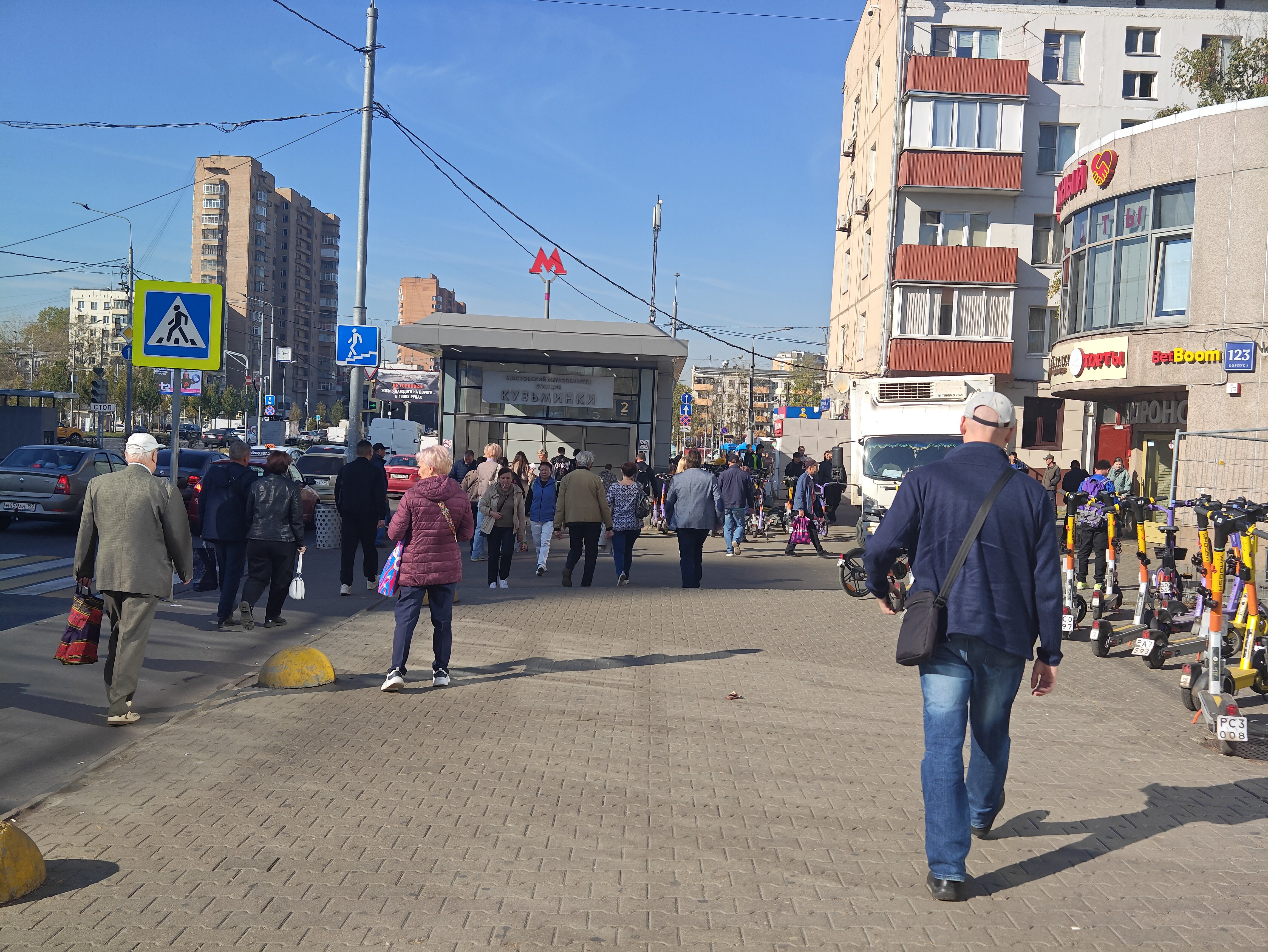 Гарри Поттер секс ойыны