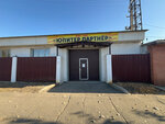 Jupiter Partner (Abaı Avenue, 160/13), workwear