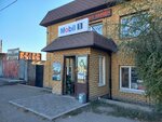 MasloBAR (Yurïya Gagarïn street, 203), car service, auto repair