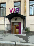 Wildberries (Yakubovicha Street, 22) ، نقطة تسليم