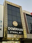 Demirhan Import (İstanbul, Bağcılar, Mahmutbey Mah., 2431. Sok., 69), wholesale store