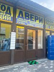 Ab Doors (Kommunalniy Drive, 4с1), doors
