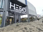 Q Partner (ulitsa Kosmonavtov, 27Г), tobacco and smoking accessories shop