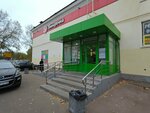 5Post (Bolshaya Fyodorovskaya Street, 41А), point of delivery