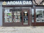 Aroma Dag, магазин (Gagarina Street, 2), perfume and cosmetics shop