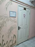 Арғымақ (ул. Толе би, 23А), социальная служба в Алматы