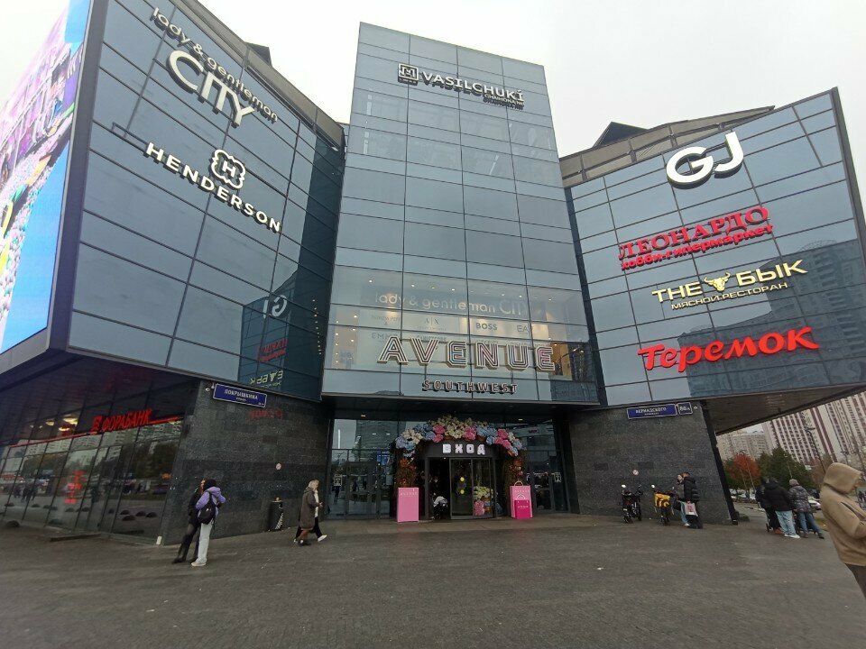 Gift and souvenir shop Magic Box, Moscow, photo