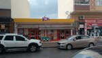 Şok (İstanbul, Atasehir, Yenisahra Mah., Fatih Cad., 53), supermercado