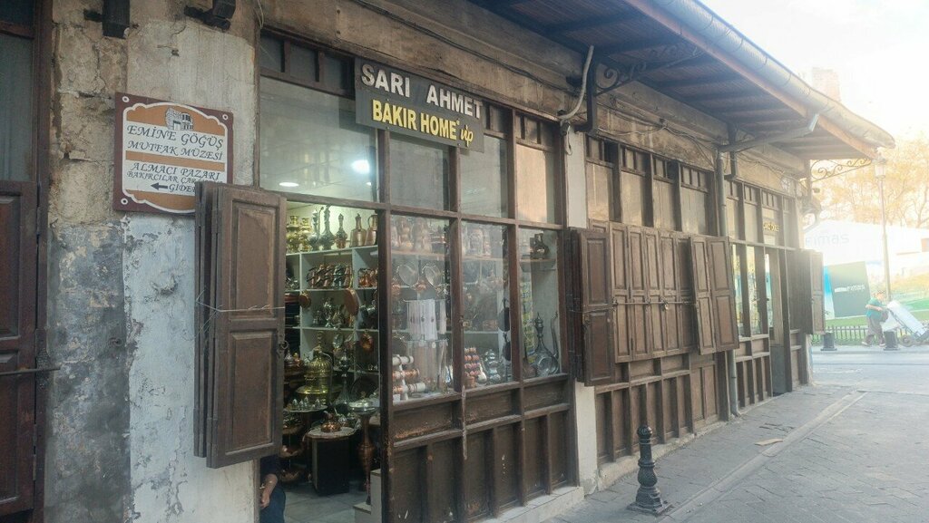 Gift and souvenir shop Bakir Home, Gaziantep, photo