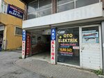 Bekir Auto Electric (İstanbul, Eyüpsultan, Rami Yeni Mah., Havuzbaşı Çeşme Sok., 25A) ، إصلاح السيارات الكهربائية