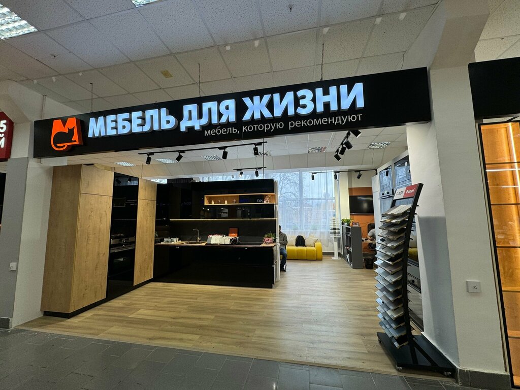 Custom furniture Мебель для жизни, Nizhny Novgorod, photo