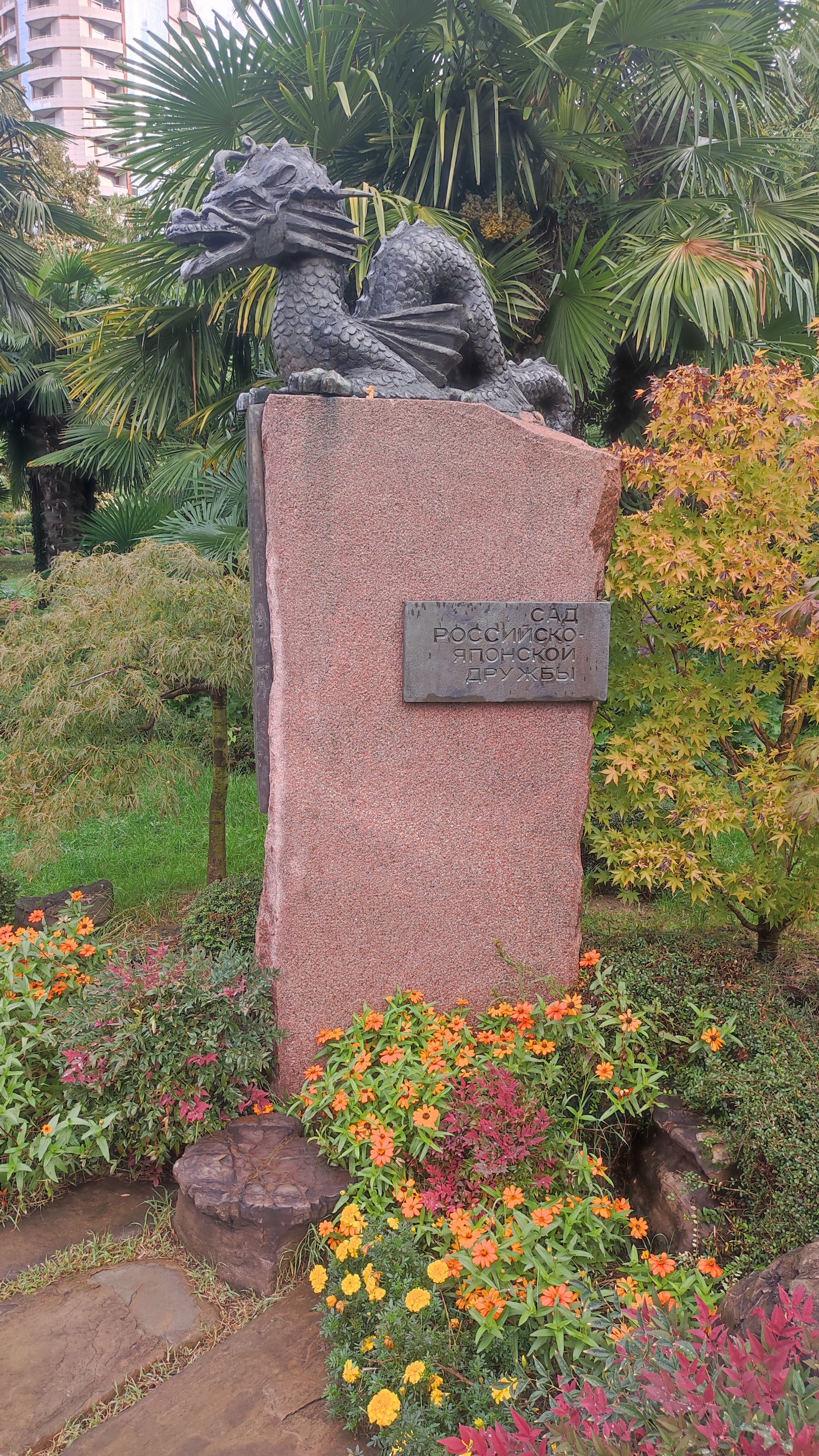 Фото Kailas Park & SPA by Stellar Hotels, Sochi