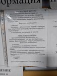 Больничный городок (Orenburg Region, Novotroitsk, Zapadny rayon), hospital