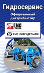 Гидросервис (Pervomayskaya Street, 104), compresores, equipos de bombeo