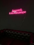 Студия маникюра и педикюра Огневой Натальи (Vishnyovaya Street, 32), nail salon