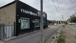 Цветы (Bishkek, Leo Tolstoy Street, 1Г), flower shop