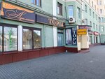 Adamant (Kirova Street, 67), curtains, curtain rods