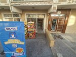 Koc Grocery (Ankara Province, Kecioren District, Yakacik Neighborhood, Cilek Street, 4), grocery
