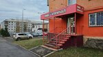 Pivnoj prichal (ulitsa Mozhayskogo, 13), beer shop