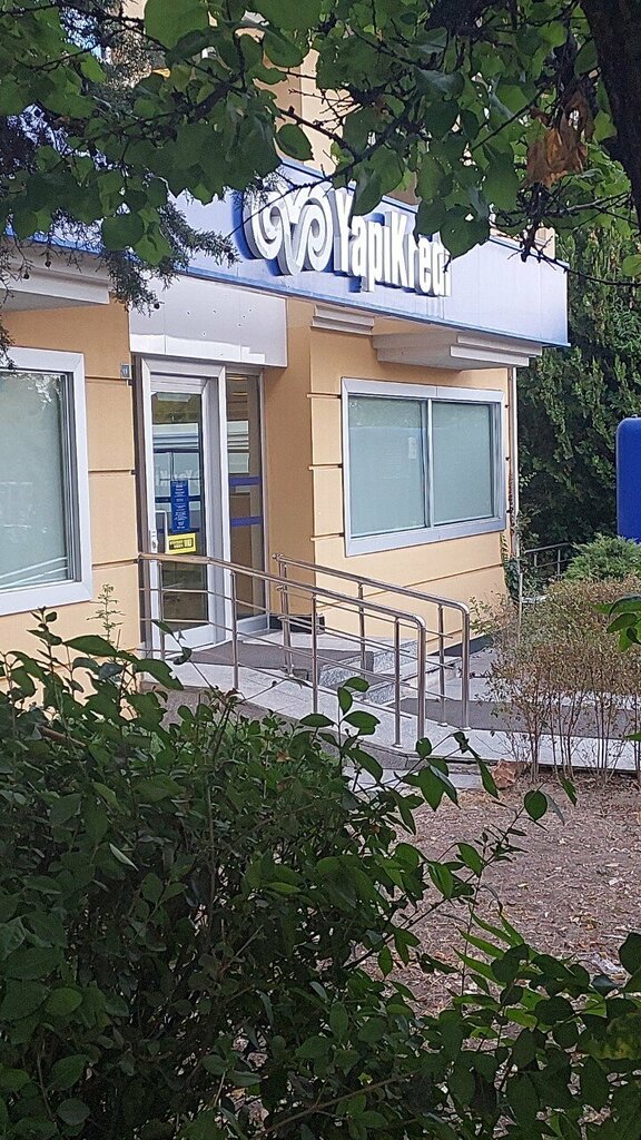 Bank Yapi Kredi, Ankara, photo