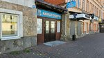 Magazin Kantstovary (Karla Marksa Street, 22), stationery store