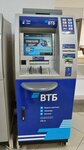 Vtb Bank (Lenina Street, 125), cajero automático