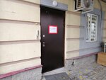 Biokontrol Gr (Mayakovskogo Street, 24А), industrial enterprise