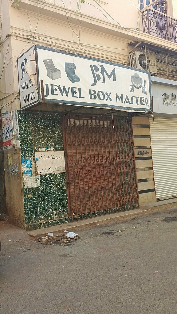 Jewelry store M. R Designer & artistic jewellery, Karachi, photo