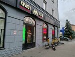 Twin Peaks (Sovetskiy prospekt, 63), bar, pub