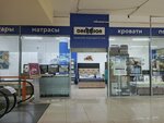 Dreamson (Sarmanovskiy trakt, 48А), colchones