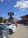 Eryaman Hamam (Ankara Province, Etimesgut District, Altay Neighborhood, Sogut Avenue, 12C) ، حمام البيت