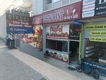 Deli Dürüm (İstanbul, Beylikdüzü, Adnan Kahveci Mah., Erenler Cad., 18/1) ، وجبات سريعة
