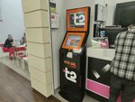 Элекснет (Svyatoozyorskaya Street, 1А), payment terminal