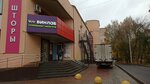 Beautyclub (Imeni A. Markova Microdistrict, 8А), eyebrow and eyelash salon