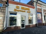 Вкусный рай (Uritsky street, 18), fast food
