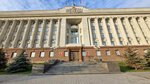 Главный Федеральный инспектор по Красноярскому краю (Mira Avenue, 110), ministerios, departamentos, servicios públicos