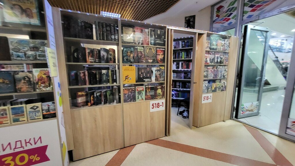 Магазин комиксов Комиксы, манга, постеры, Минск, фото