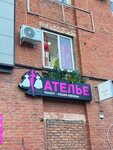 N. Atelier (Tsentralniy City administrative district, Tsentralniy Microdistrict, Kommunarov Street, 268А1), lingerie and swimwear shop