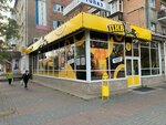 Piv&Ko (Komsomolskaya ulitsa, 1), cervecería