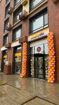 Dumpling Hub (Álıhan Bókeıhan kóshesi, 48), frozen food products