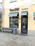 Point 242 (Mira Avenue, 61), cafetería