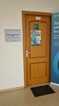 Global Finance (ulitsa Oborony, 3Б), accountants